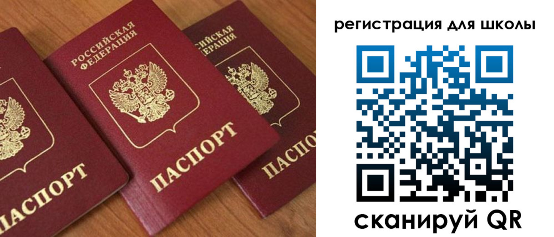 миграционный учет в Верещагино