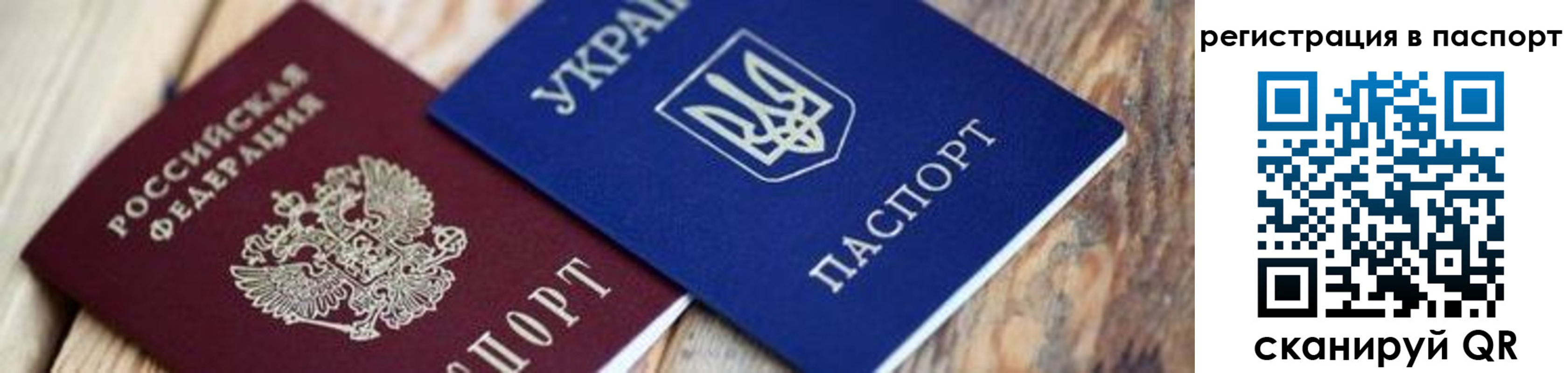временная регистрация купить в Верещагино