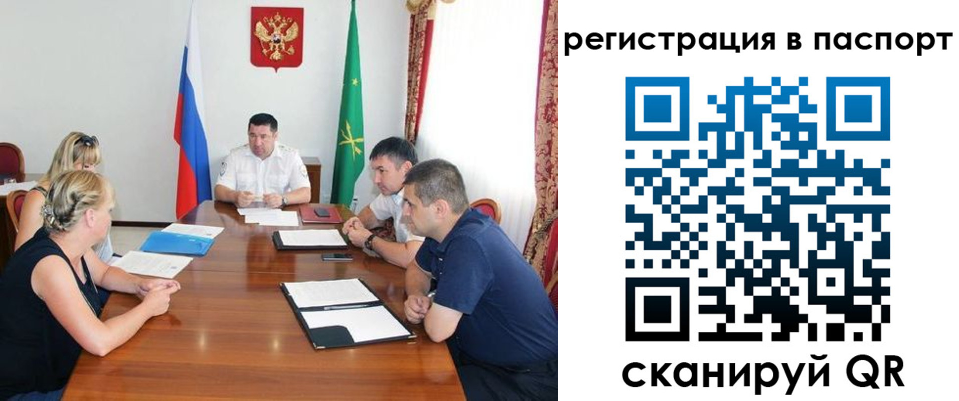 временная регистрация поиск в Верещагино