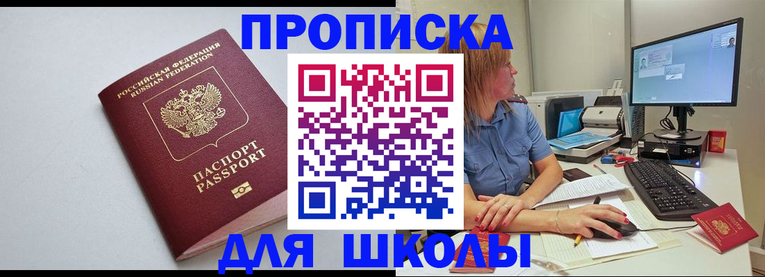 где прописаться в Верещагино
