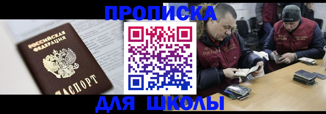 временная регистрация собственник в Верещагино