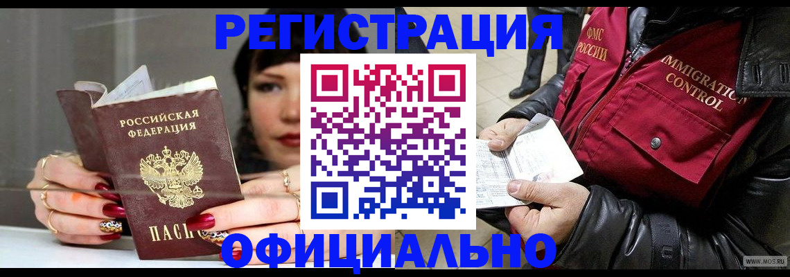 где прописаться в Верещагино