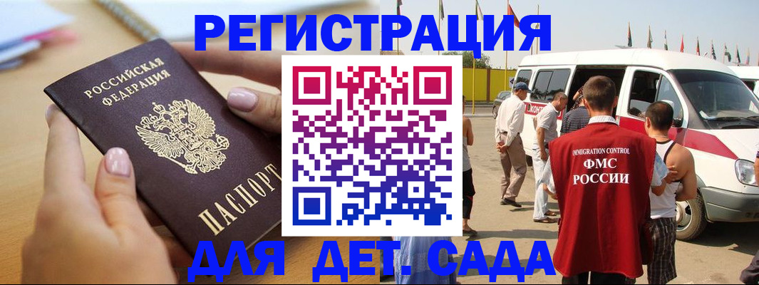 временная регистрация госуслуги в Верещагино