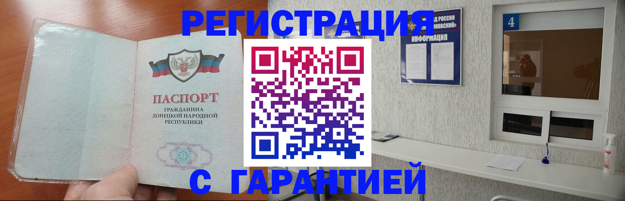 временная регистрация 2025 в Верещагино